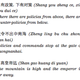 Chinese phrases